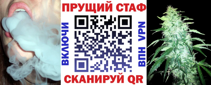 Где купить наркоту Щёкино Марихуана  МЕФ  Alpha-PVP  Гашиш 