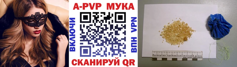 Alfa_PVP Crystall  KRAKEN зеркало  Щёкино 