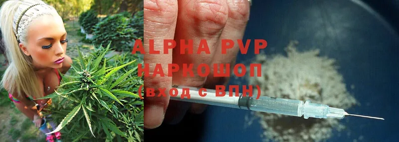 APVP Соль  дарнет шоп  Щёкино 