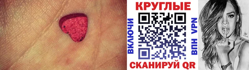 ОМГ ОМГ   Щёкино  нарко площадка состав  Экстази 250 мг 