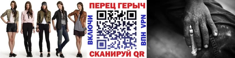 Героин Heroin  Щёкино 