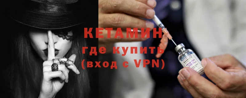 darknet Telegram  Щёкино  Кетамин VHQ 