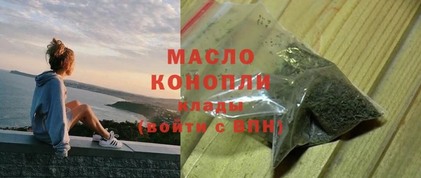 марихуана Сосновка