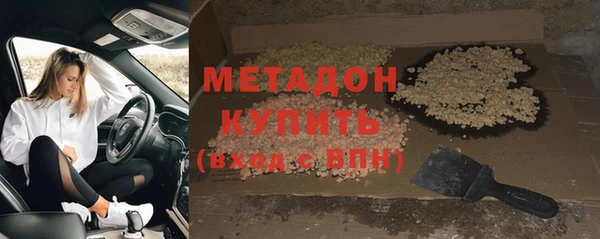 тгк Снежногорск