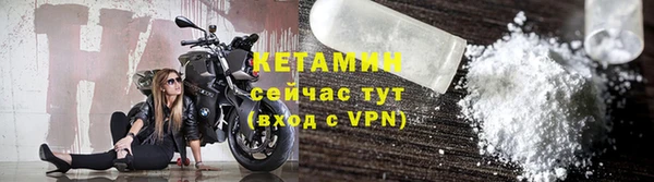 первитин Ельня