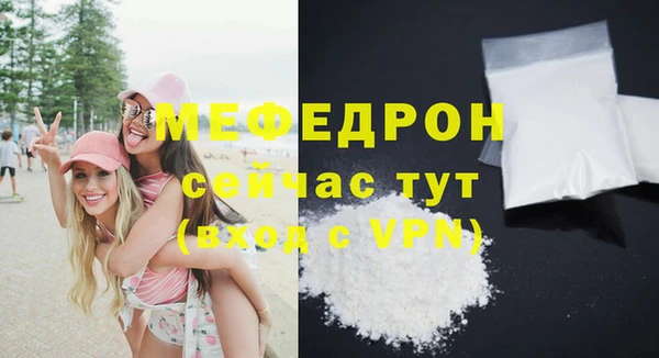 тгк Снежногорск