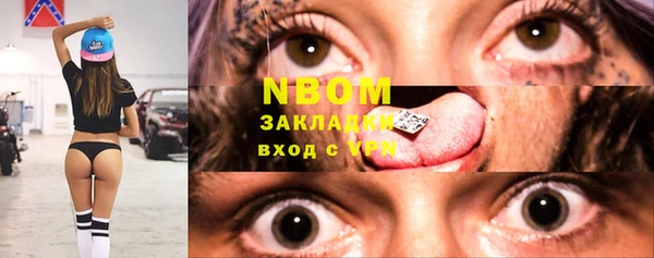 скорость mdpv Киселёвск