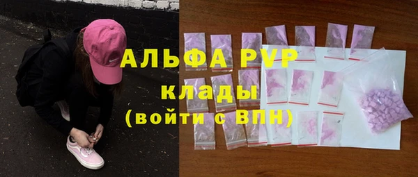 марки nbome Елабуга