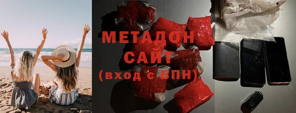 сатива Сосновоборск