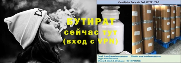 дистиллят марихуана Елизово