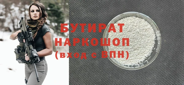 крисы Слюдянка