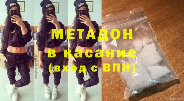 COCAINE Бугульма