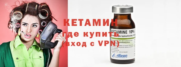 крисы Слюдянка