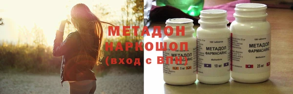 крисы Слюдянка