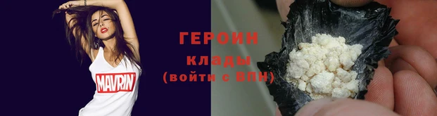 первитин Ельня