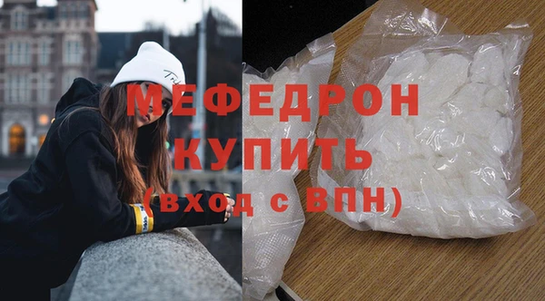 COCAINE Бугульма