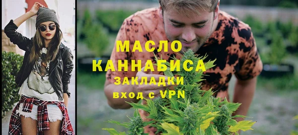 дистиллят марихуана Елизово