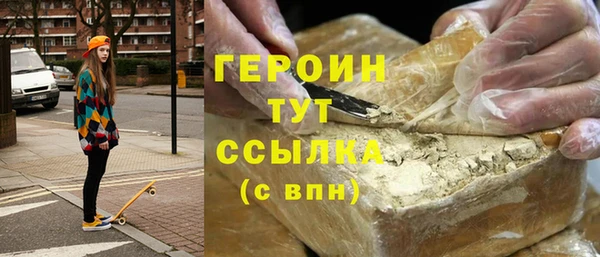тгк Снежногорск