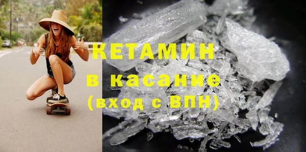 марихуана Сосновка