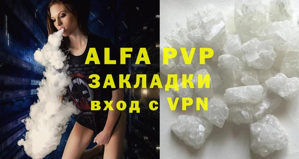 крисы Слюдянка