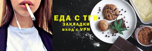 COCAINE Бугульма