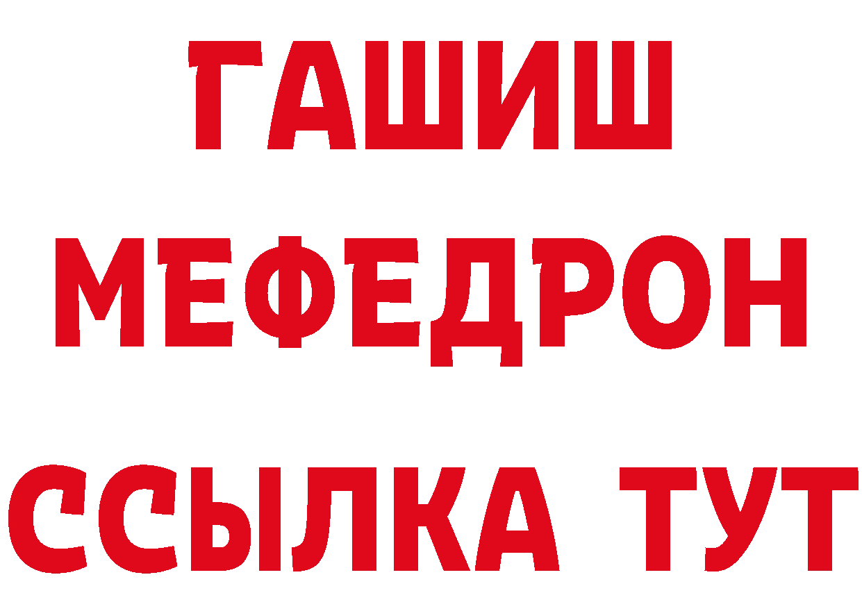 Дистиллят ТГК концентрат зеркало дарк нет MEGA Щёкино