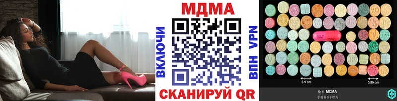 МДМА crystal  где можно купить наркотик  Щёкино 