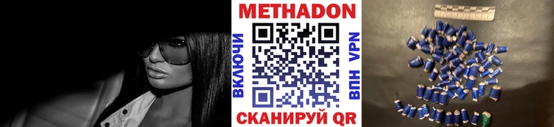МЕТАДОН мёд  Щёкино 