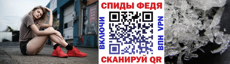 МЕТАМФЕТАМИН пудра  Щёкино 